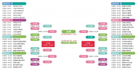塔图姆归来,助力绿军连,克爵士四连,澳客,澳客官方网站,aoke