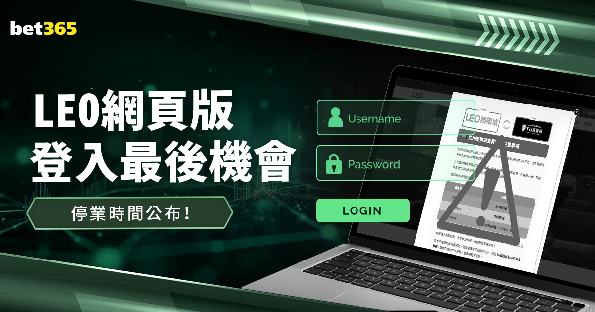 荷兰队创,场与,场佳绩,澳客,澳客官方网站,aoke