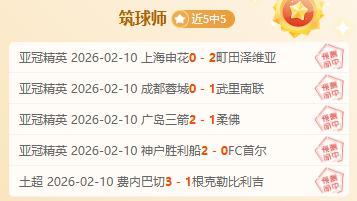 英超焦点,利物浦,纽卡斯尔联,澳客,澳客官方网站,aoke