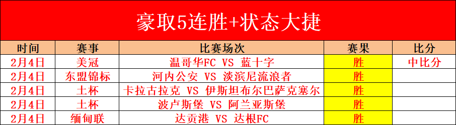 岁武坛新星,邓智瑄获国,际武联,澳客,澳客官方网站,aoke
