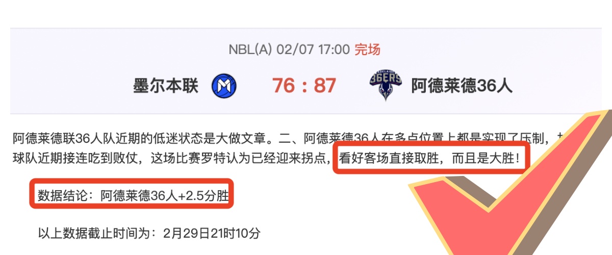 阿森纳积极,推动奥巴梅,扬转会,澳客,澳客官方网站,aoke