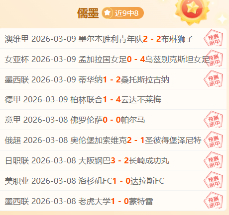 库里独得,分率勇士逆,转胜灰熊,澳客,澳客官方网站,aoke