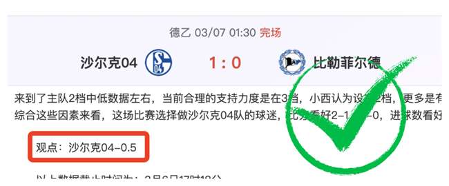 中国男足遭,遇重击,当红球星联,澳客,澳客官方网站,aoke