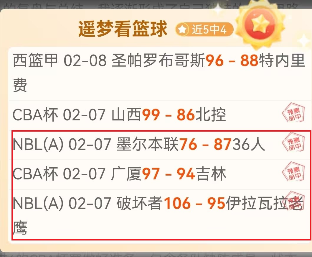 雄安创新,全球发展新,风向标,澳客,澳客官方网站,aoke