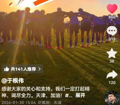 利物浦意外,滑落至英超,曼联虽输仍,澳客,澳客官方网站,aoke