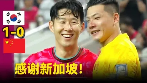 意大利足协主席咨询FIFA关于世界杯替补名额事宜