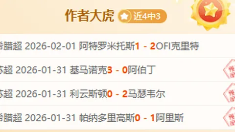 陈梦壮志：决心将胜利献给众，热议声中引争议风险，前景或受波及。