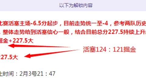 大乐透期号专家推荐：质合分析揭示前区十码