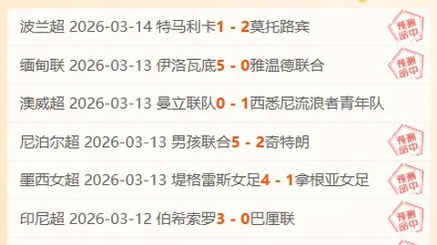 篮球分析：快船对战国王赛事解读