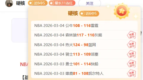 底特律活塞对阵奥兰多魔术 NBA常规赛预测